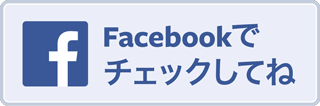 Facebookページ